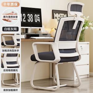 Компьютерное кресло SIHOO с регулируемым подголовником, белая рама, серая сетка, большие размеры