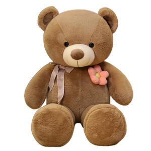 Большая тканевая кукла цветочный медвежонок плюшевая кукла высота 100cm/120cm/140cm Fox fairy, коричневый