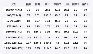 Брюки Casual Unisex SS26 UNIQLO, 09 черный