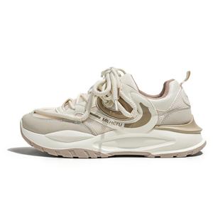 Скользоустойчивые повседневные низкие кроссовки мужские Meiretu экрю