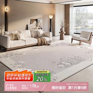 Y U-LIVE Ковер 160х230 см из хлопка для гостиной в китайском стиле, моющийся, с эффектом замши