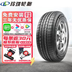 Chiyuanhengxin Шины Linglong crosswind 4x4 hp 245/55R19 103v Giti