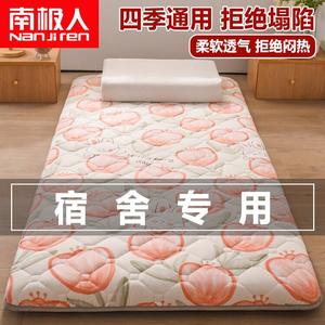 Antarctic Наматрасник для матраса 100х200 см, толщина 6 см, цвет Huahua Xiaotu Gold