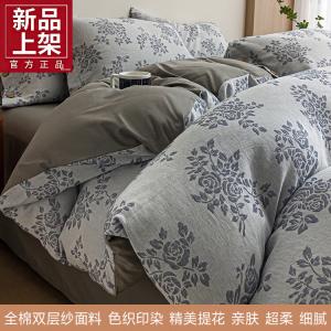 FUANNA Комплект постельного белья 4 предмета, простыня 200 см, пододеяльник 220x240 см