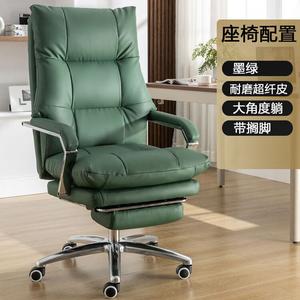 Кресло SIHOO New Light Luxury Executive, компьютерное, для дома и офиса, с откидной спинкой, подголовником, подлокотниками, таймером, подставкой для ног и поясничной поддержкой, Dark Green Microfiber Leather
