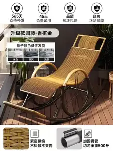 Yu Senyi Кресло-качалка из ротанга, раскладное, для балкона, upgraded round rattan - champagne gold с пледом