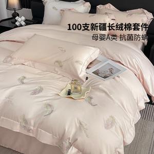 Belle Комплект постельного белья 1,5 м, 4 предмета