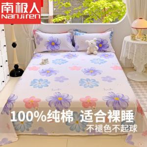 Antarctic Простыня из хлопка Синьцзян, 230х250 см, цвет Moonlit Flowers at Dusk