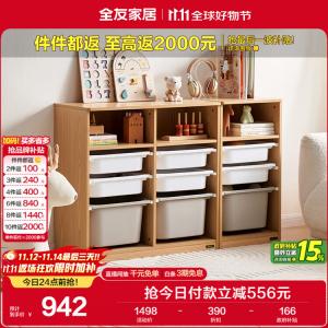 Quanu Комод для молодежной комнаты в современном минималистичном стиле, открытая полка для книг