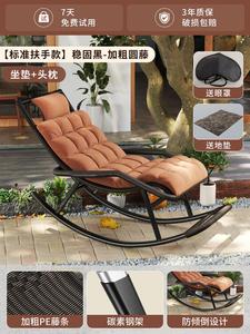 Fantasy Кресло-качалка из ротанга для дома и улицы, черное, с подушкой, подголовником и ковриком