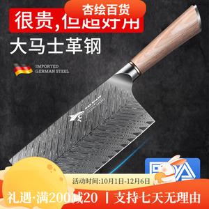 Mad Shark Дамасский шеф-нож для нарезки мяса, кухонный нож, ручной ковки, китайский стиль, нержавеющая сталь