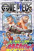One Piece 37 (Jump Comics)
