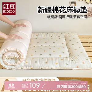 Red Bean Home Textiles Наматрасник хлопковый 200х220 см, вес 3,6 кг, мягкая поддержка