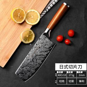 Plys Шеф-нож дамасской стали, японский поварской нож для мяса и овощей