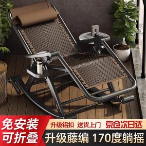 Quanpinwu Кресло-качалка из ротанга, складывающееся, без толстой подушки