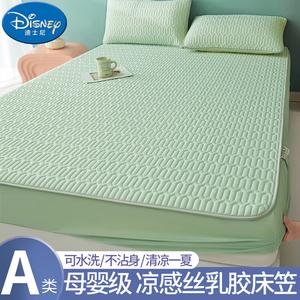 Disney Простыня на резинке из латекса 150x200 см, толщина 5 мм, цвет Lime Green