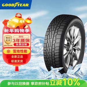 Goodyear Зимние шины 225/45R17 94H UG CROSS XL, 2025 модель UG CROSS