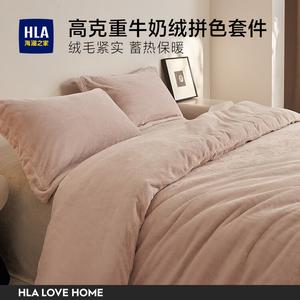 Hailan House Комплект постельного белья 4 предмета, 150x180 см, простыня, пододеяльник 200x230 см, резинка + чернильный сланец, пепельный