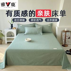 Yalu Простыня на резинке 120x210 см с наволочкой, мягкая хлопковая, цвет Mint Green