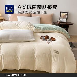 Hailan House Пододеяльник 150х200 см, односпальный, цвет Milk white fruit green