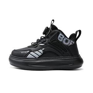 Детские кроссовки для скейтбординга с противоскользящим покрытием и износостойкостью BOBDOG, розовый