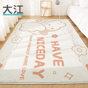 Dajiang Ковер 140х200 см для гостиной/спальни в стиле INS, с милым кроликом, утолщенный, мягкий