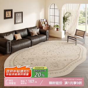 Y U-LIVE Ковер 160х230 см для гостиной/спальни в винтажном французском стиле, моющийся, водонепроницаемый, из велюра и хлопка