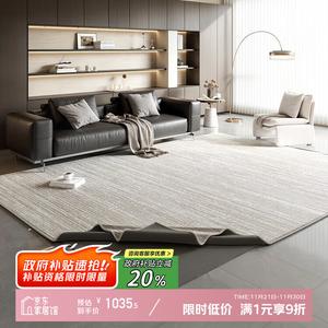 Y U-LIVE Ковер 200x340 см съемный и моющийся для гостиной, французский винтаж, двухслойный, для спальни, Senyu (ковровая поверхность + 10 мм амортизирующее основание)