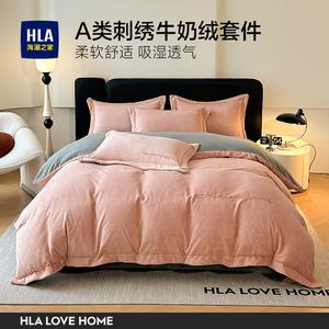 Hailan House Комплект постельного белья 4 предмета, 150x200 см, цвет какао-порошок/светло-серый