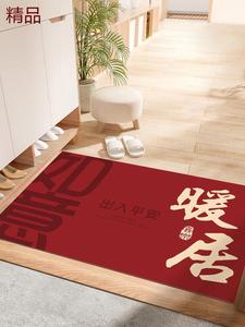 Xinglianxin Ковер 60х90 см для прихожей, кожаный, нескользящий, без запаха