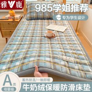 Yalu Матрас на резинке 135х200 см, молочный флис, утепленный