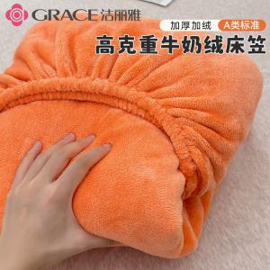 Jie Liya Простыня на резинке 180х200 см, молочный бархат, утепленная, с флисовой подкладкой, цвет Aima Orange