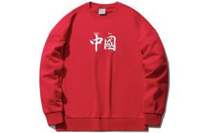 Спортивная мода Коллекция Толстовки Унисекс Красный LINING