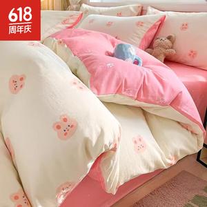 FUANNA Комплект постельного белья 90x120 см, пододеяльник 150x200 см, 100% хлопок, Pinky Rabbit