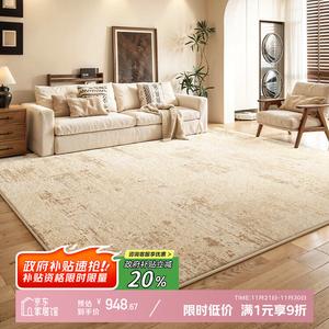 Y U-LIVE Ковер 300×400 см для гостиной/спальни, моющийся, водостойкий, стиль New Cream, Faux Wool - Ruoyue [Thickened Version]