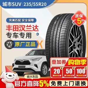Xinhe Toyota Highlander Шины 235/55R20 Original Equipment Yokohama AE61C Giti