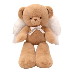 Плюшевая кукла Angel Bear высотой 45 см MLING, коричневый