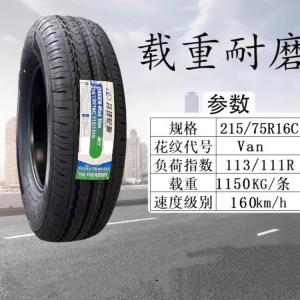 Linglong Tire Linglong Шины 215/75R16LT/C Van, новая грузовая шина, утолщенная несущая шина, отечественная износостойкая