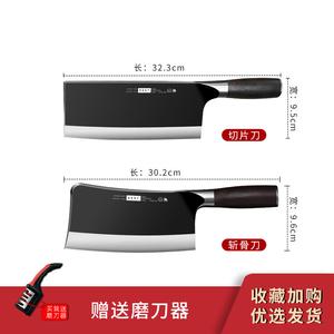 Plys Набор кухонных ножей Kitchen, профессиональные ножи из нержавеющей стали для нарезки овощей, мяса и костей, набор из двух предметов