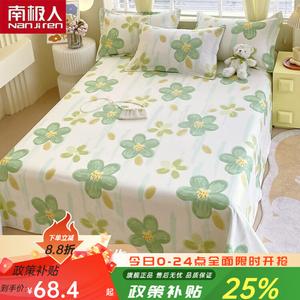 Antarctic Простыня 250х270 см из чистого хлопка, цвет Banyuehua