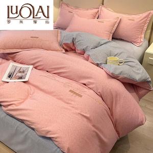 LUOLAI HOME Комплект постельного белья 1.2м, для кровати 150x200 см