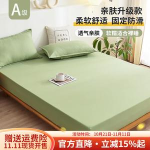 Boyang Простыня на резинке 200х220 см, цвет [Maternity And Baby] Grass Green, с наволочкой