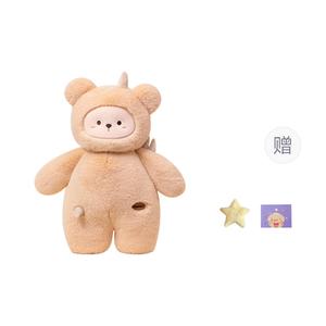 Плюшевая кукла Bear Puppy Kitten высотой 40 см OU DI PIG