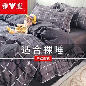 Yalu Комплект постельного белья 5 предметов (3 предмета + пододеяльник + 1 наволочка)