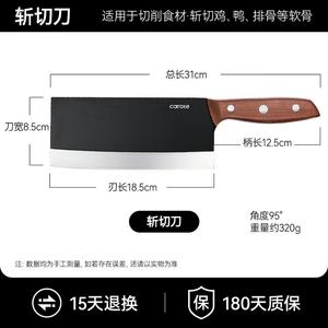 Carote Кухонный нож для рубки и нарезки, мясной топорик, слайсер, костерез