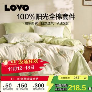 LUOLAI HOME Простыня 220x240 см, 1,8/2 м, комплект: пододеяльник, цвет Four Seasons/All Cotton Style, Weifeng Zhixiao