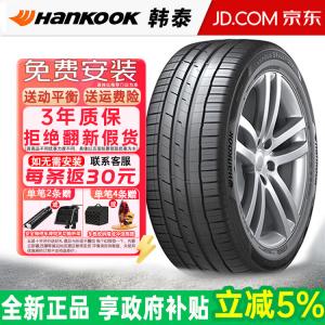 Hankook Шины Ventus s1 evo3 suv k127a 215/50R18 92h Volkswagen tharu