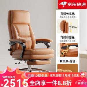 SIHOO эргономичное кожаное кресло L6D Brown, регулируемое с подголовником и поясничной подушкой, стальные ножки, интегрированные подлокотники