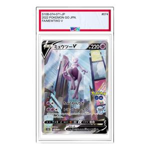 Карта Pokemon Pokemon GO [S10b 074/071] 'Mewtwo V SR: SA'