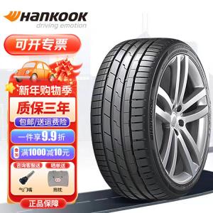 Hankook Шины Ventus s1 evo3 k127 e 235/50R20 self-healing для Volkswagen id4